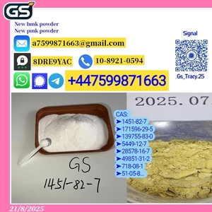 New 28578-16-7 5449-12-7 52