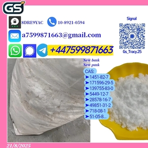 New 28578-16-7 5449-12-7 55