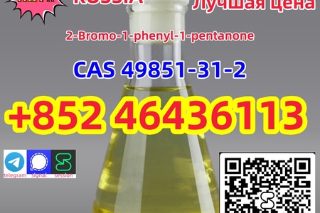 Manufacturer Supply Raw Material CAS 49851-31-2 2-Bromo-1-phenyl