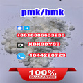 pmk powder buy pmk