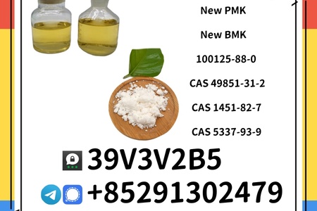 PMK 28578-16-7 & BMK 5449-12-7 & 100125-88-0