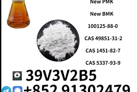 PMK 28578-16-7 & BMK 5449-12-7 & 100125-88-0