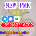 ReliablePurepmk In Stock