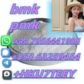 PMK,CAS:28578-16-7,Wholesale Pri