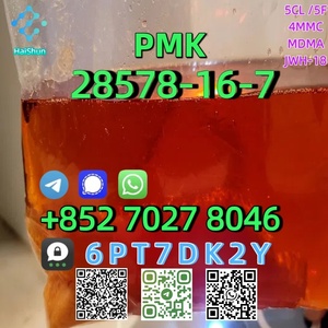 CAS:28578-16-7  PMK ethyl glycid
