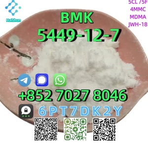 CAS:5449-12-7  2-methyl-3-phenyl