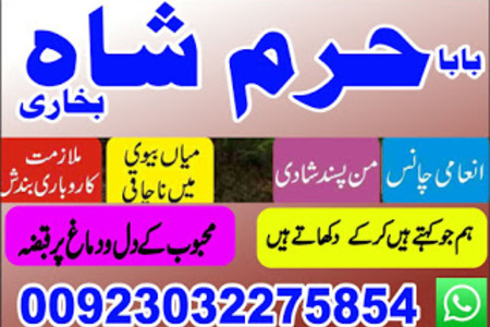 predám rohani amil baba in pakistan,black magic expert pakistan,