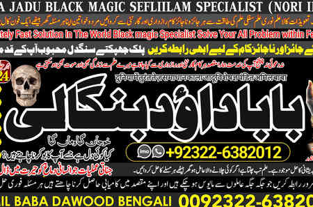 Famous No1 Kala Jadu Expert Specialist In Dubai Kala Jadu Expert