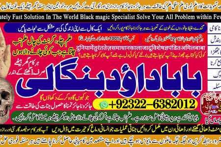 Trending No1 best online istikhara manpasand shadi online love p