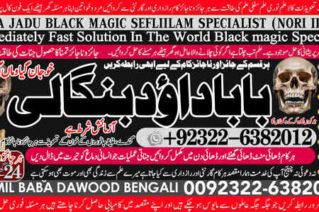 Astrologer No1 kala ilam Expert In Karachi Kala Jadu Specialist