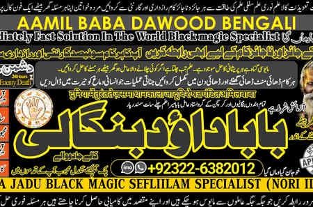 Famous No1 Vashikaran Specialist In Usa Vashikaran Specialist In