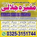 Authanric Black magic specialist