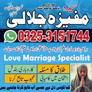 Authanric Black magic specialist