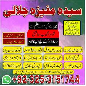 Authorized Kala jadu ka tor USA