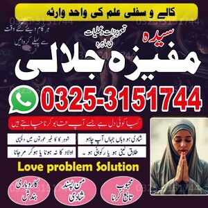 Najoomi Tantrik powerful magic