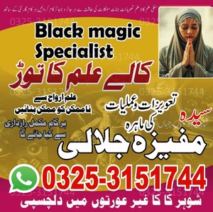 O1  kala jadu karne ka tarika