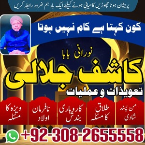 #GENUINE AMIL-BABA IN PAKISTAN آ