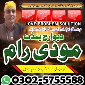 Authentic amil baba in Pakistan,