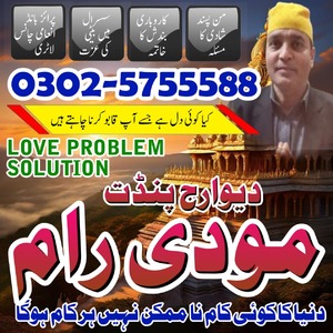 amil baba uk usa amil baba conta