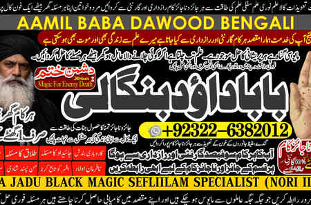 Google No1 African Spiritual Healer London Spiritual Healer Toro