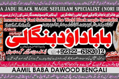 Google No1 Vashikaran Specialist in Uk Black Magic Specialist in