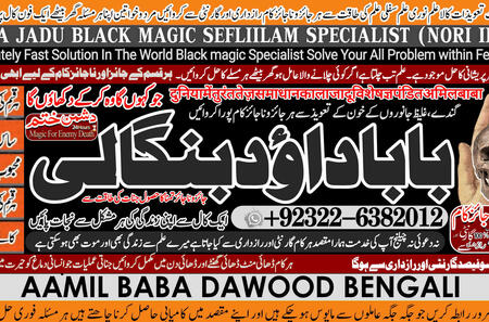 Google No1 Kala Jadu Expert Specialist In Germany Kala Jadu Expe