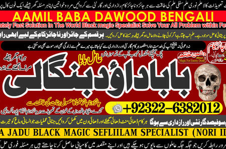 Google No1 Kala Jadu Expert Specialist In Dubai Kala Jadu Expert