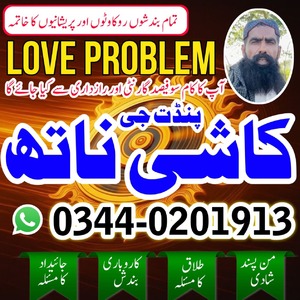 Najoomi Amil baba in Australia,A