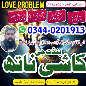 Najoomi Amil baba in Australia,A