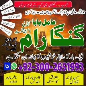 kala jadu expert USA,Black magic