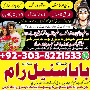 World Famous Black Magic Special