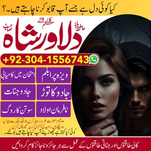 kalailam in lahore online black