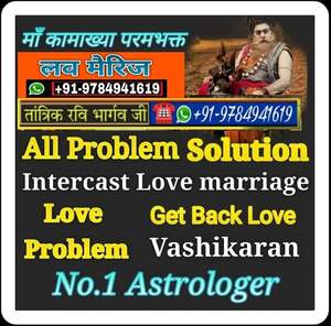 Vashikaran specialist in UK