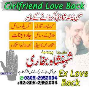 Amil baba in karachi, amil baba