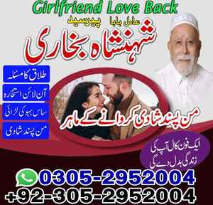 Amil baba in karachi, amil baba