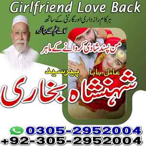 amil baba in lahore, amil baba