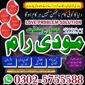 amil baba uk usa amil baba conta