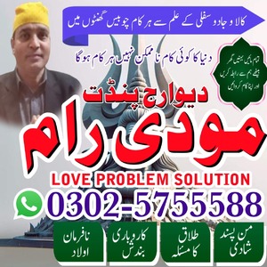 k1 kala jadu specialist, vashika