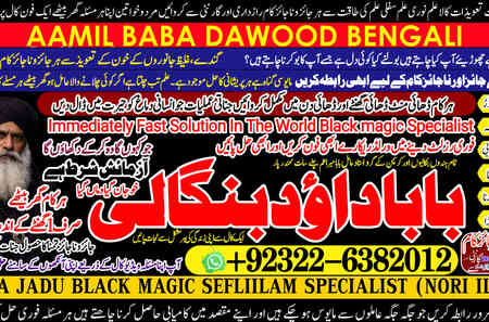 Top No1 kala jadu karne wale ka contact number kala jadu karne w