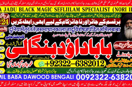 Top No1 Black Magic Expert Specialist In Kuwait Black Magic Expe