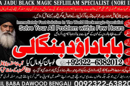 Top No1 Black Magic Expert Specialist In Spain Black Magic Exper