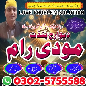 amil baba, amil baba pakistan, k