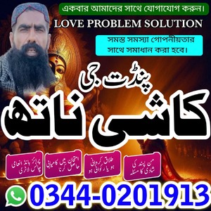 ,Black Magic Expert Uk,Kala Jadu