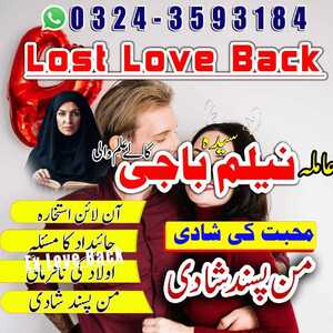 amil baba in usa,amil baba in uk