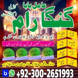 Black Magic Expert Pakistan,Asli