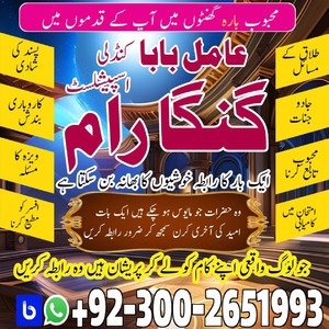 Black Magic Expert Pakistan,Asli