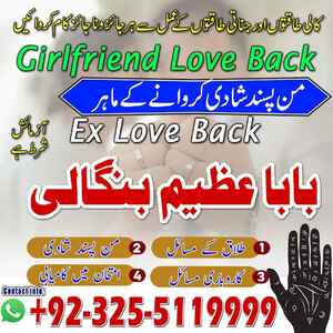 amil baba in uk amil baba in usa