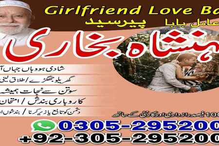 amil baba, amil baba pakistan, kala jadu specialist, kala jadu s