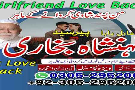 amil baba, amil baba pakistan, kala jadu specialist, kala jadu s