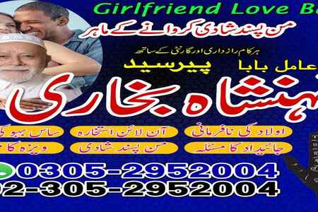 amil baba, amil baba pakistan, kala jadu specialist, kala jadu s